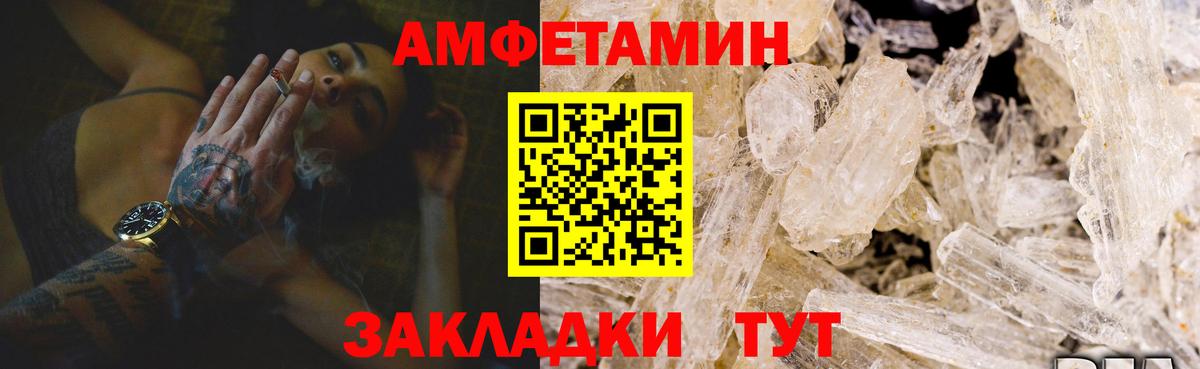 Галлюциногенные грибы Магнитогорск
