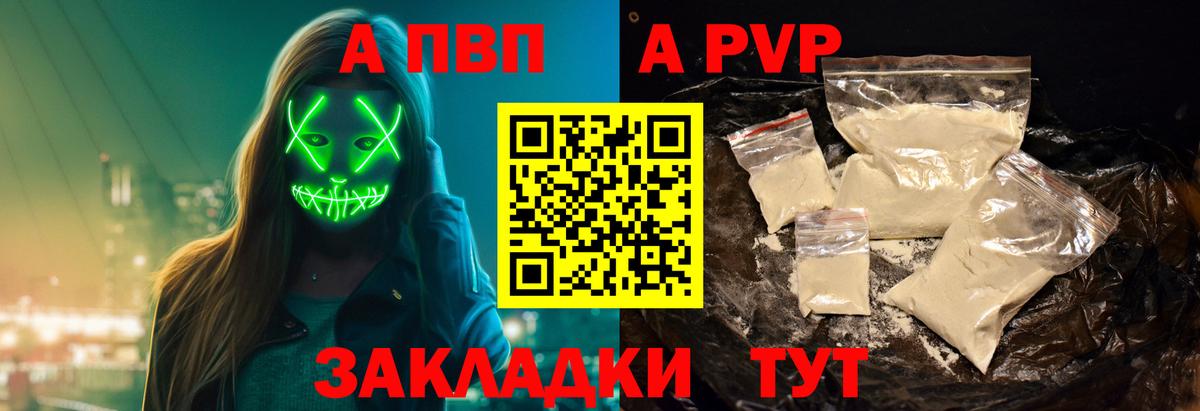 Alfa_PVP СК КРИС Магнитогорск