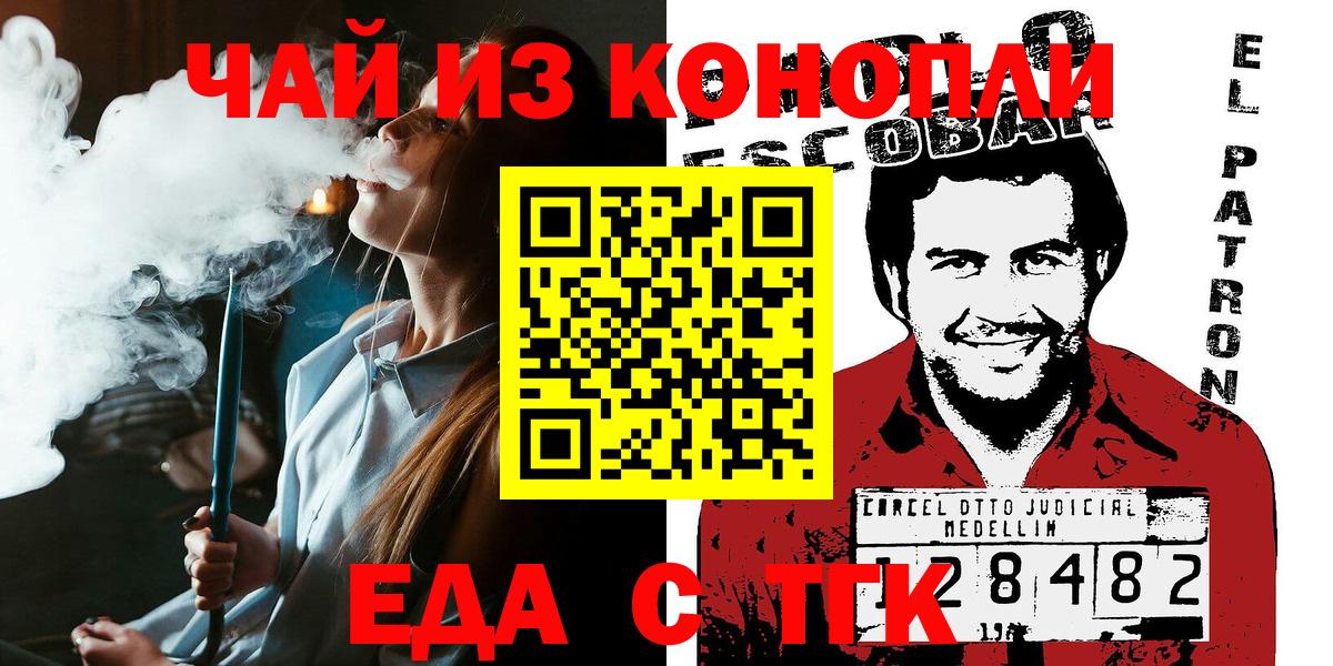 Марихуана  Меф  ГАШИШ  Метадон  NBOMe  Вход с VPN  Магнитогорск  Мефедрон кристаллы 