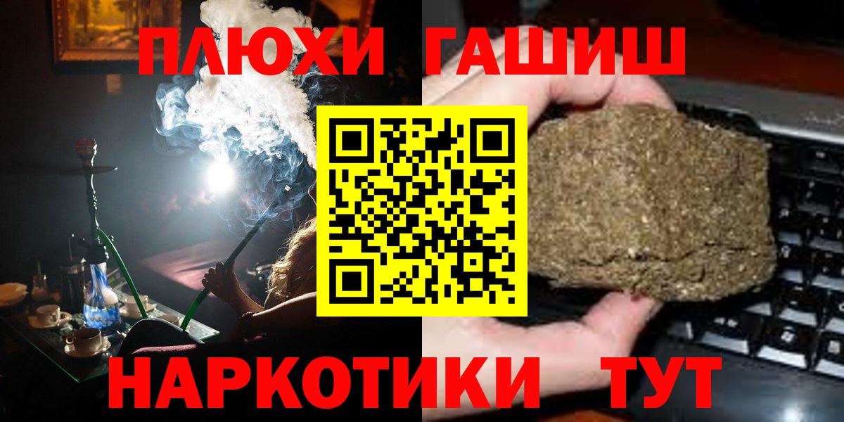 Гашиш  ГАШИШ Изолятор  Вход с VPN  ГАШИШ ice o lator  что такое наркотик  Магнитогорск 