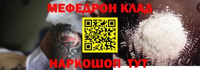 амфетамин Донецк