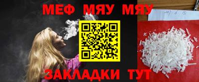 амфетамин Донецк