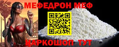 амфетамин Донецк