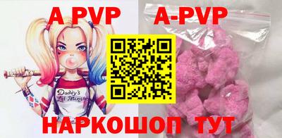 apvp Дубна