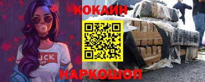 амфетамин Донецк