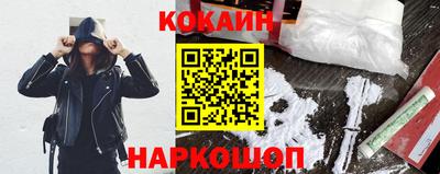 амфетамин Донецк