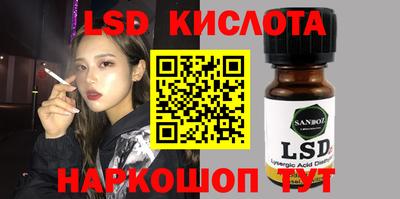 скорость Донской