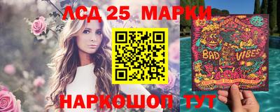 амфетамин Донецк