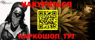 амфетамин Донецк