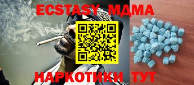 амфетамин Донецк