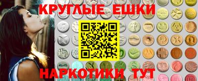 амфетамин Донецк