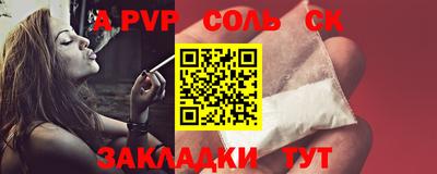 скорость Донской