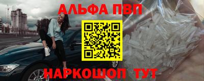 амфетамин Донецк