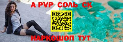 скорость Донской