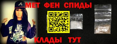 амфетамин Донецк