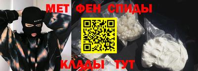 амфетамин Донецк