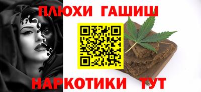 амфетамин Донецк