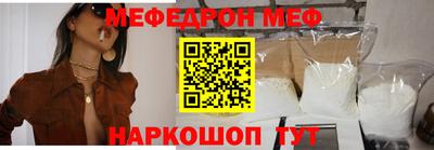 амфетамин Донецк