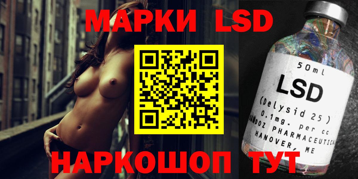 ЛСД экстази  Лсд 25 экстази кислота  Магнитогорск  Вход с VPN  Лсд 25 экстази кислота 