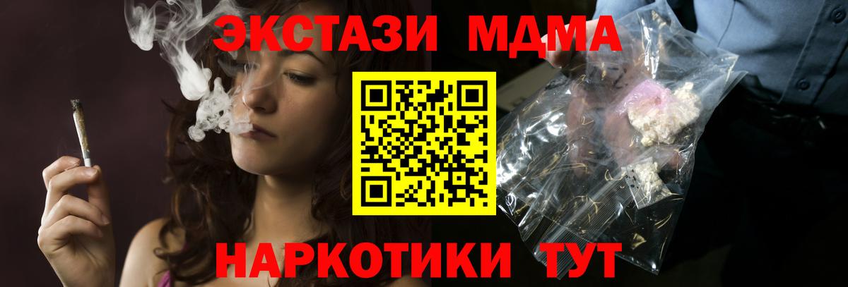 MDMA VHQ Магнитогорск