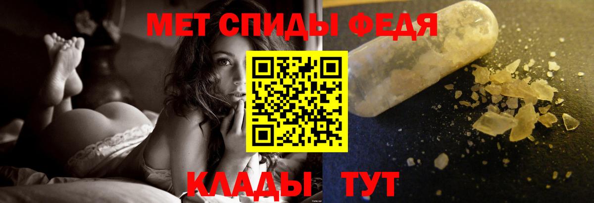 Метамфетамин витя Магнитогорск