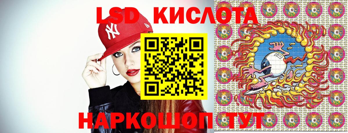Марки NBOMe  Марки 25I-NBOMe 1,5мг  Марки 25I-NBOMe 1,5мг  Вход с VPN  Магнитогорск 